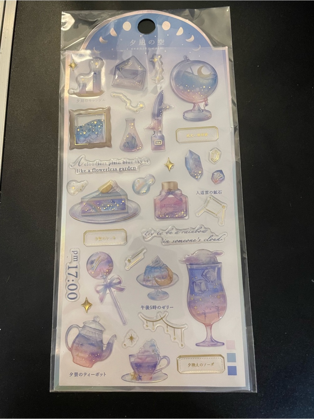 Celestial Evening Gradient Sticker Sheet - Pastel Purple/Blue